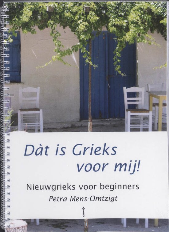 Dat is Grieks voor mij - cover