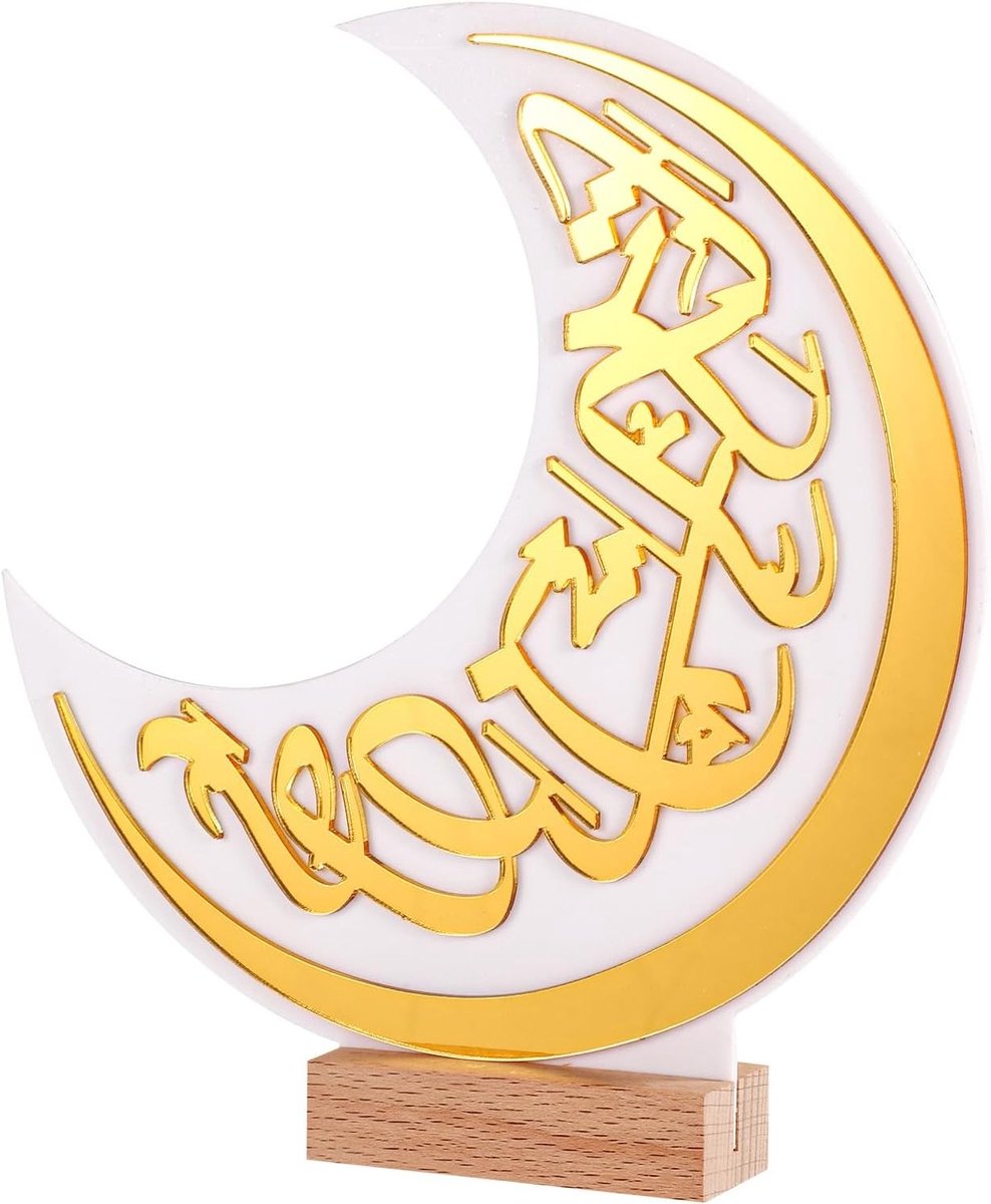 Elegante Ramadan Tafeldecoratie met Houten Voet en Ster Ornament - Ideaal voor Eid Mubarak, Moslim Geschenken en Feestelijke Tafeldecoratie