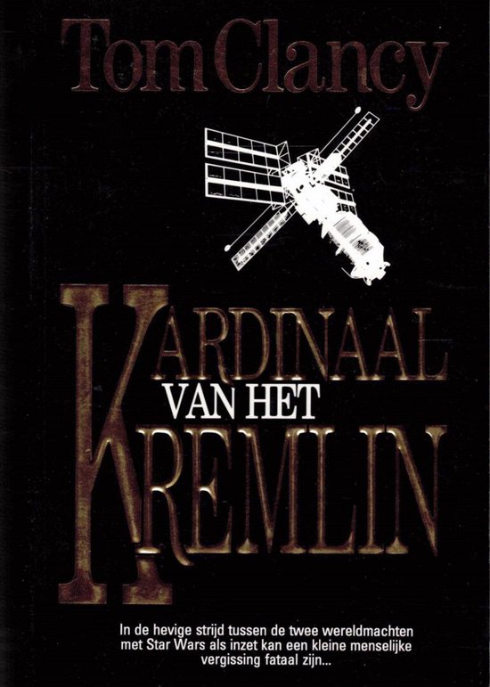 Boekomslag van 'Kardinaal van het Kremlin' door Tom Clancy met een satelliet.