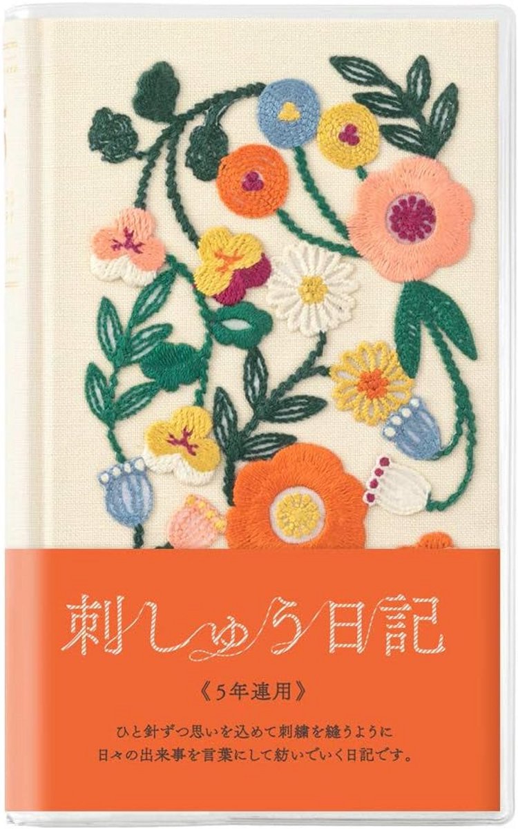 Dagboek - 5 Jaar Journal - Herinneringen Vastleggen - Geborduurd Bloemenpatroon - 185 x 117 mm - Beige