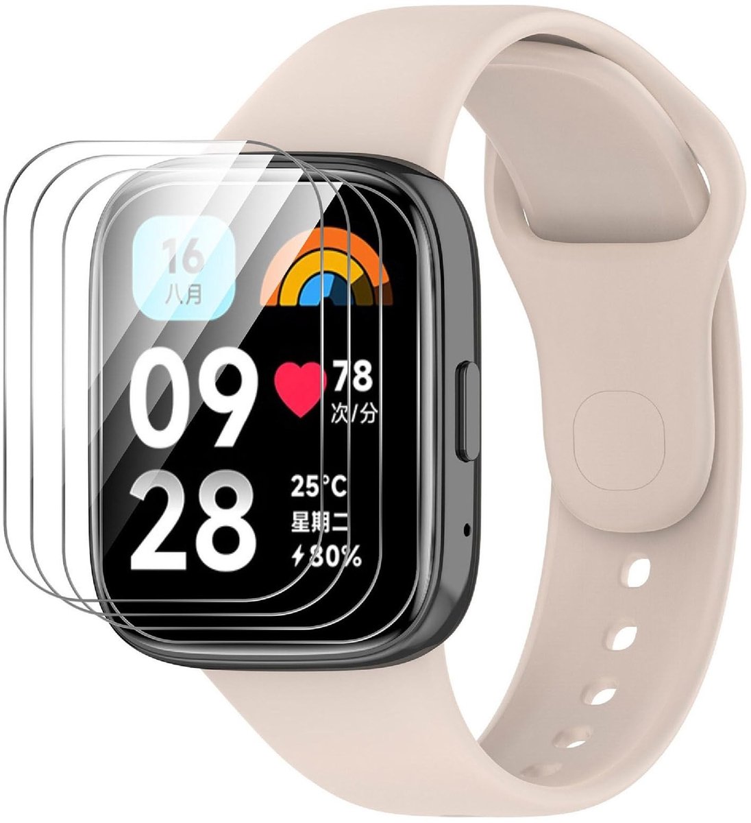 VT Goods Band - Vervangband smartwatch - Slijtvast en ademend - Beige - TPU schermbeschermer - Geschikt voor Redmi Watch 3 Active - 2-in-1...