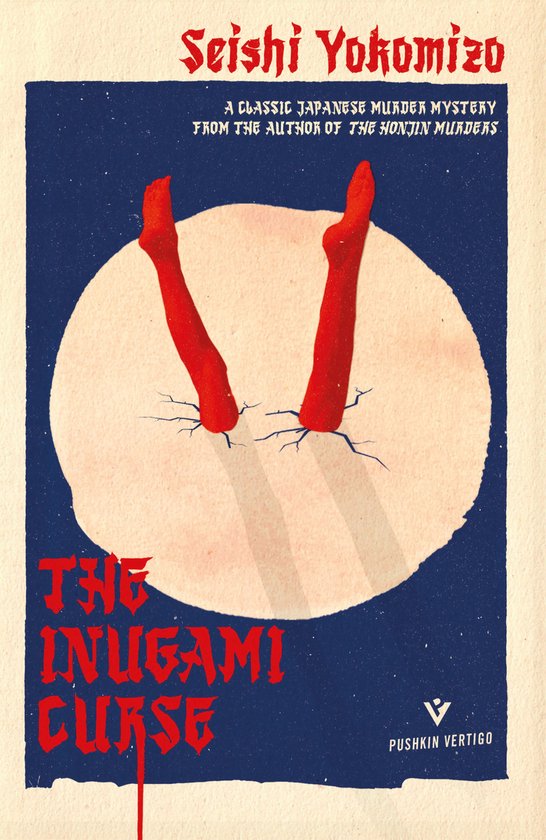 Boekomslag voor 'The Inugami Curse' van Seishi Yokomizo, met rode kousen die uit een witte cirkel steken.