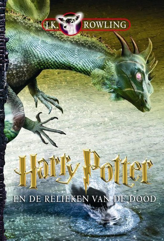 harry potter 7 hdmoviesmaza.com harry potter 7 hdmoviesmaza.com
