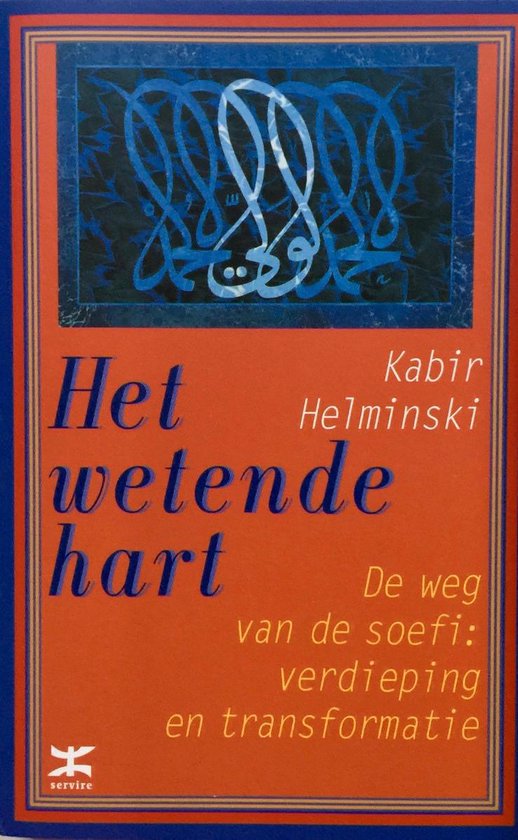 Cover van het boek 'Het wetende hart'