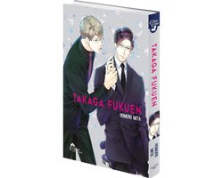 Takaga Fukuen