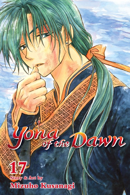 Yona of the Dawn 17 - Yona of the Dawn, Vol. 17 - cover