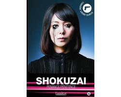 Shokuzai (DVD)