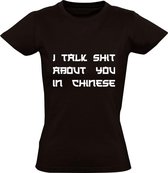I talk shit about you in Chinese Dames t-shirt | chinees |China | schelden | kloten | Zwart