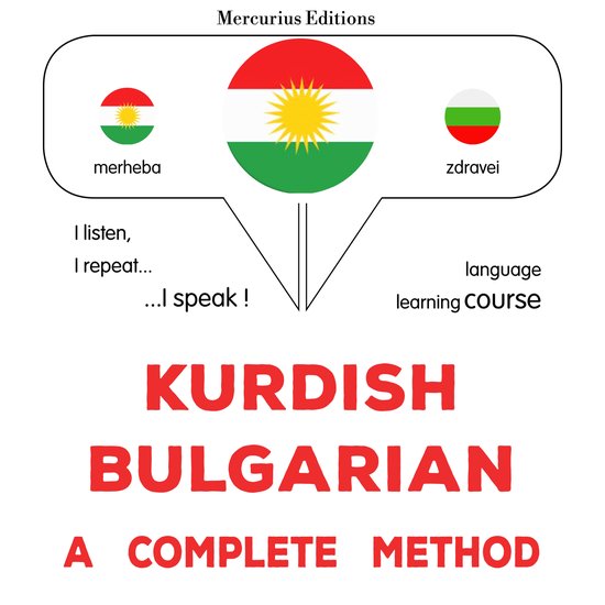 Kurdî - Bulgarî : rêbazeke temam - cover