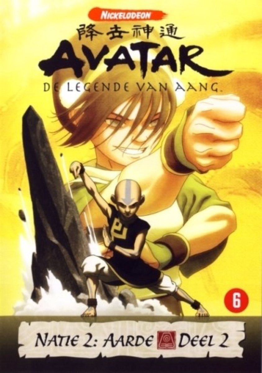 Avatar: De Legende Van Aang - Natie 2: Aarde (Deel 2)