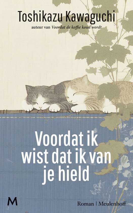 Boek "Voordat ik wist dat ik van je hield" door Toshikazu Kawaguchi, met twee slapende katten bovenop een blauwe ondergrond, omringd door planten.