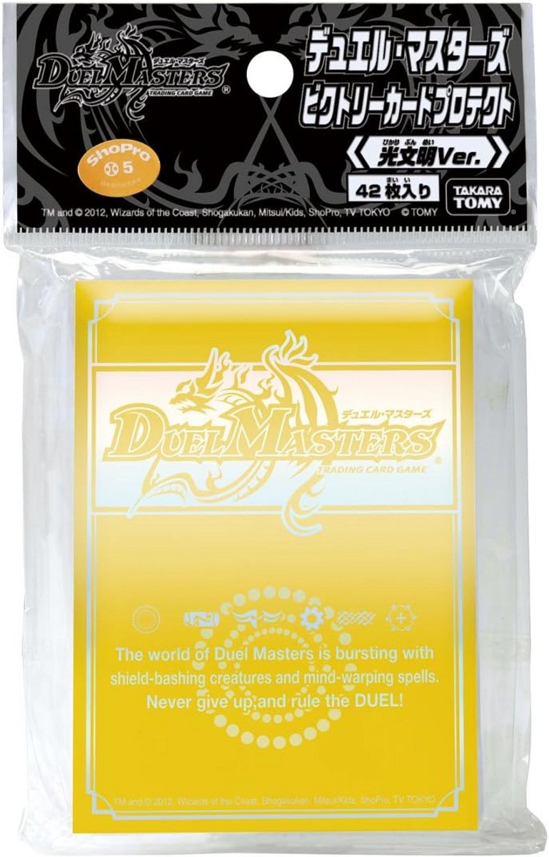 Portfoliohoezen voor Duel Masters Trading Cards - 42 Stuks