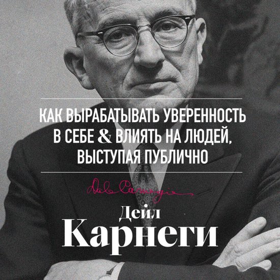 Как вырабатывать уверенность в с ... - cover