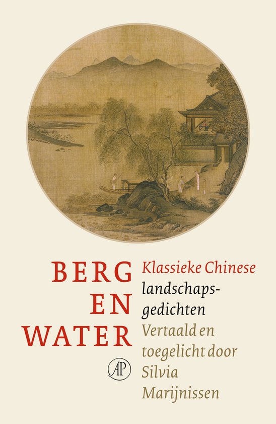 Berg en water - cover
