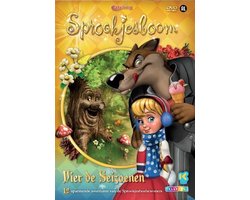 Sprookjesboom - Vier De..