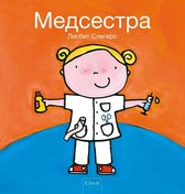 De verpleegkundige (POD Russische editie)
