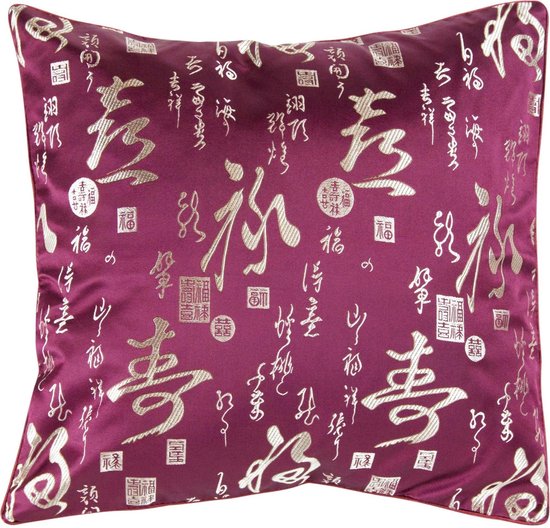 Fine Asianliving Coussin Chinois Calligraphie Violet 45x45cm