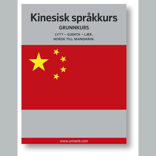 Kinesisk språkkurs - cover