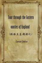 Tour through the Eastern Counties of England(英格兰东部游记)