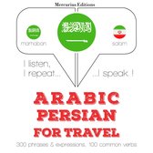 الكلمات السفر والعبارات باللغة الفارسية