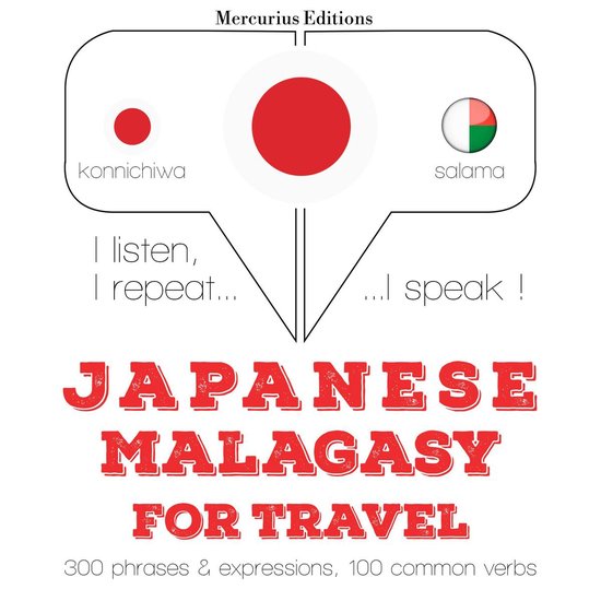 マラヤーラム語で旅行の単語やフレーズ - cover