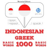 1000 kata-kata penting di Yunani