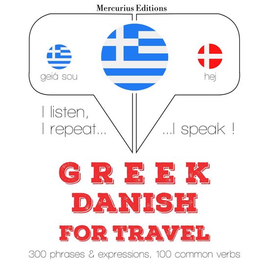 Ταξίδια λέξεις και φράσεις στα Δανικά