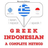 Είμαι μάθηση Ινδονησίας