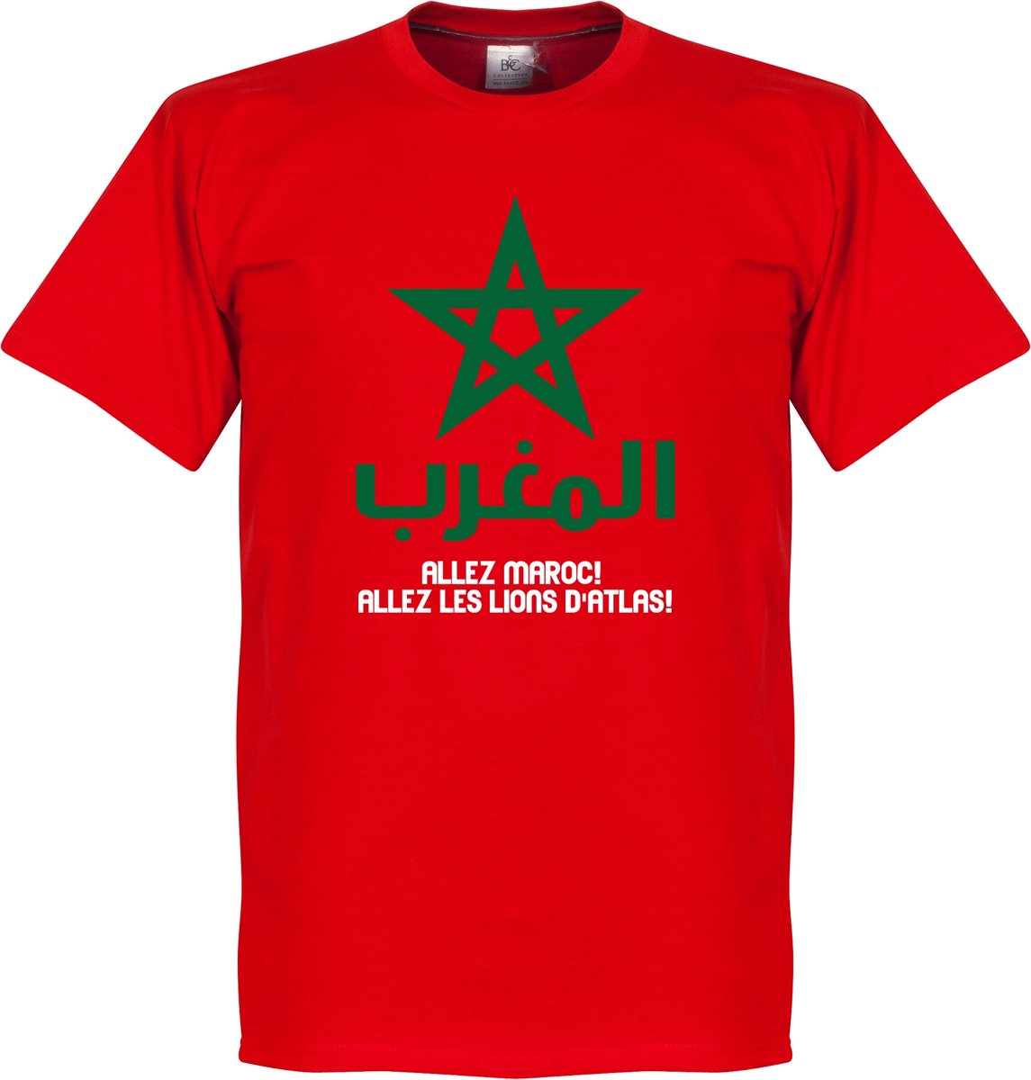 1145x1200.jpg Allez Marokko T-shirt - L - Afbeelding 1