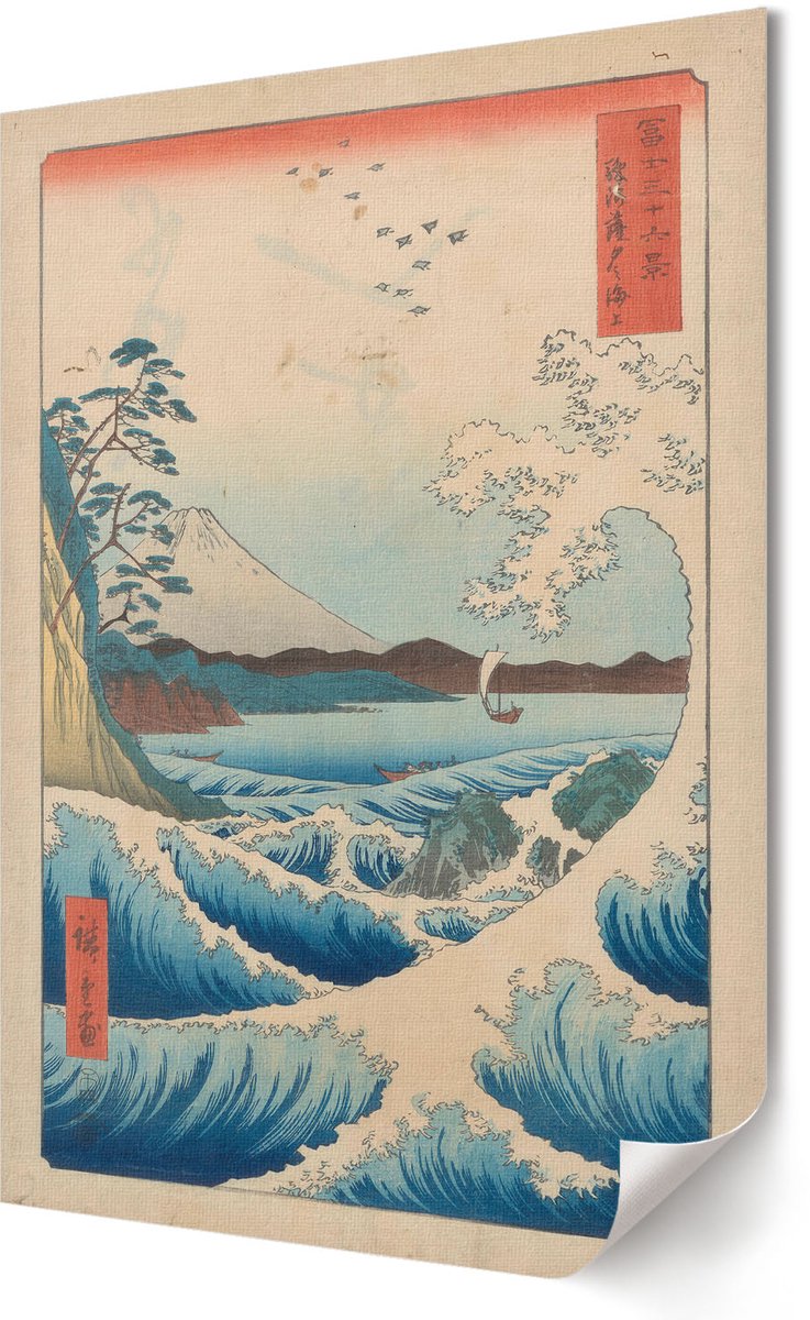 Coloray Polycanvas Wandposter - De Grote Satta-Golf, Schilderen - 420 x 594 - Blauw Decoratie - Rechthoek - Interieurdecoratie - Woonkamer, Slaapkamer, Kantoor - Japanse