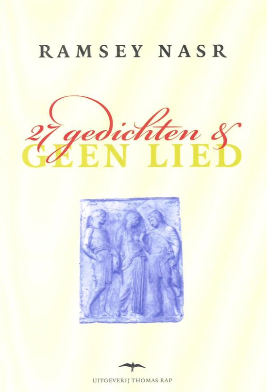 27 gedichten & Geen lied - cover