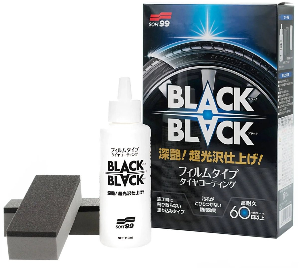 Soft99 BLACK BLACK Bandenglans Coating 110ml