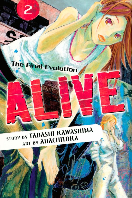 ALIVE 2 - ALIVE 2 - cover
