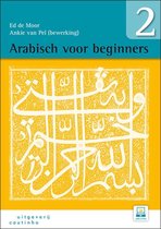 Arabisch voor beginners 2