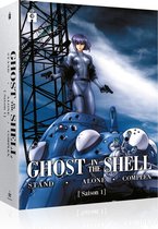 GHOST IN THE SHELL: STAND ALONE COMPLEX - SAISON 1