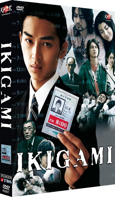 Cover van de film 'Ikigami'