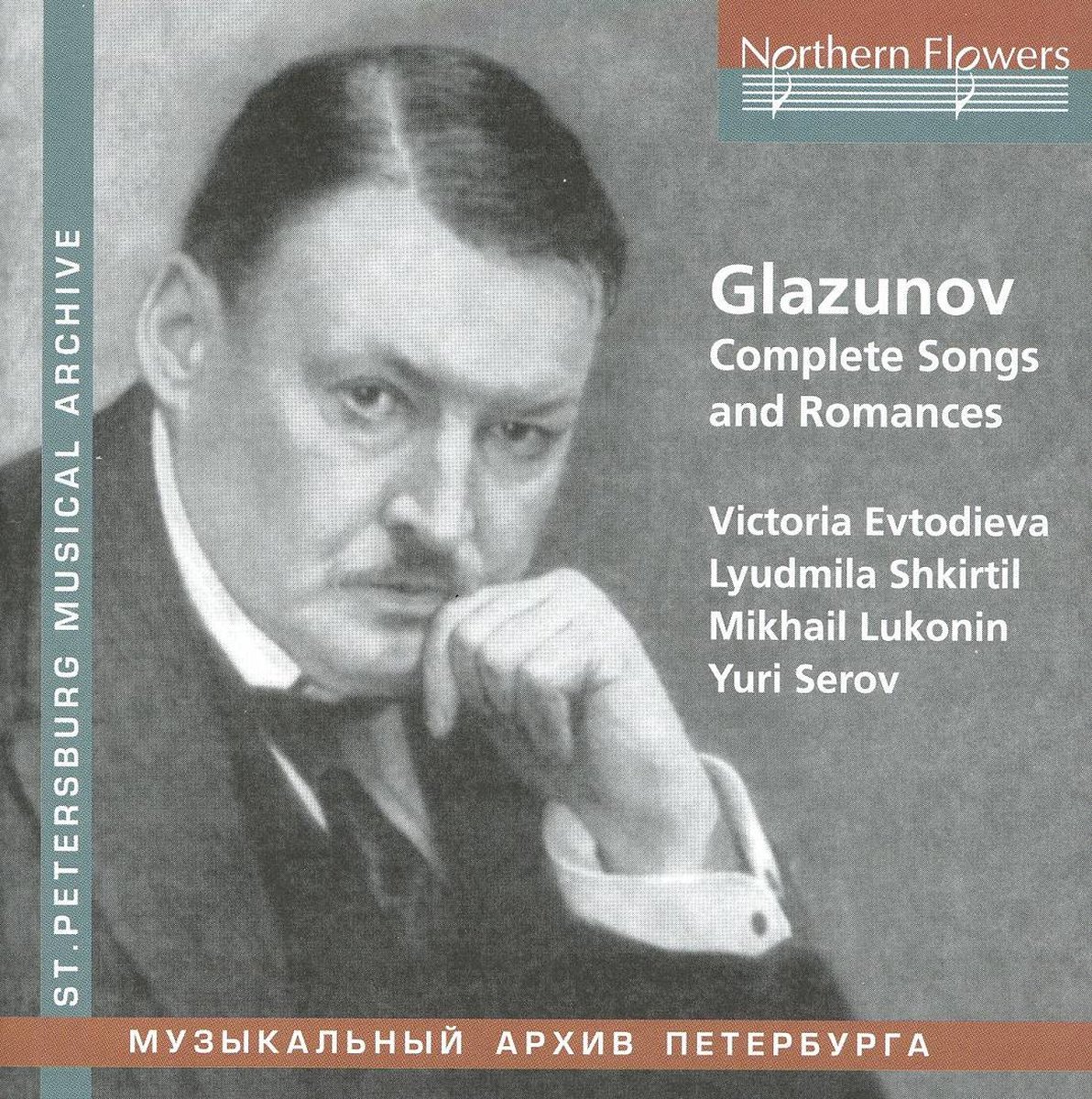 Complete Songs And Romances