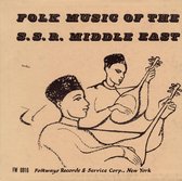 Various Artists - Folk Music Of The S.S.R. Middle East (CD)