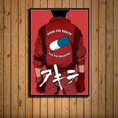 Akira Poster 9 - 50x70cm Canvas - Multi-color