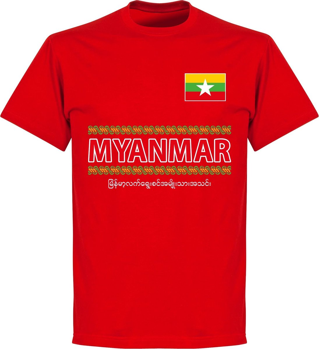 1095x1200.jpg Myanmar Team T-Shirt - Rood - Kinderen - 152 - Afbeelding 1