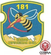 Баявая Верталетная База Bay Area Chopper Base 181 geborduurde patch embleem | Opnaai  | Military Airsoft