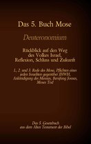 Die Bücher der Bibel als Einzelausgabe 31 - Das 5. Buch Mose, Deuteronomium, das 5. Gesetzbuch aus dem Alten Testament, Rückblick auf den Weg des Volkes Israel, Reflexion, Schluss und Zukunft