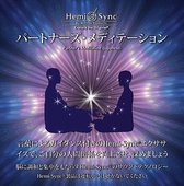 Joe Gallenberger - Partners Meditation (Japanese) (CD) (Hemi-Sync)