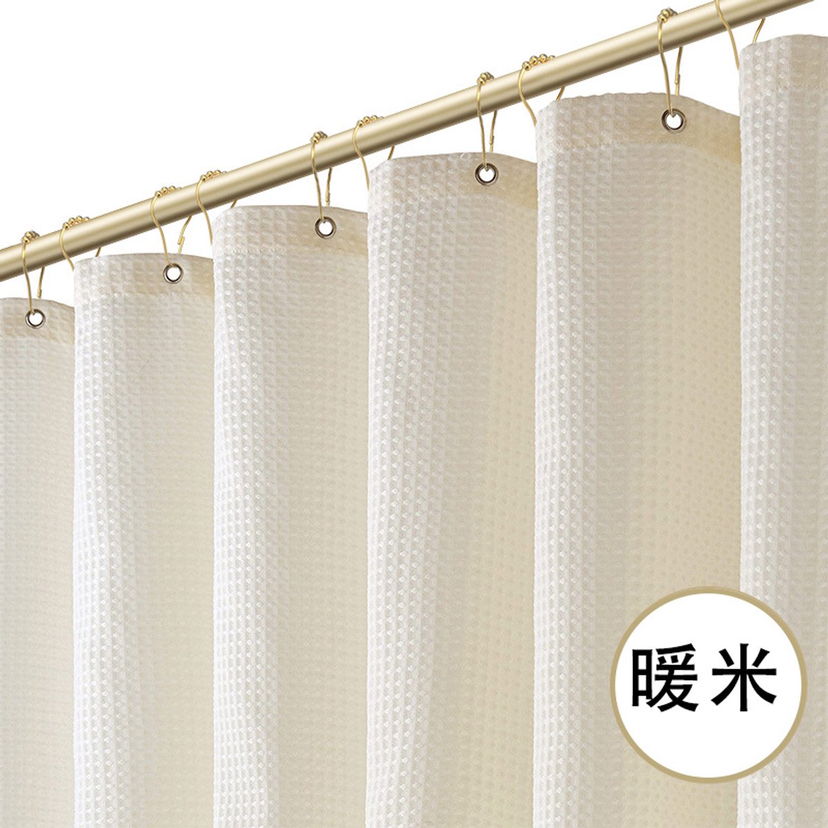 COVREO Douchegordijn 180x180 cm wit polyester, met 12 haken en wafelstructuur