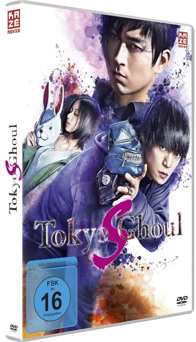 Live Action Japanse Film op DVD - Spannend Japans Actiedrama