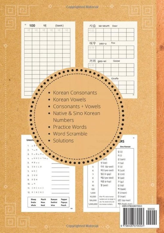 Korean Hangul Schrijfwerkboek - Leer Schrift, Syllaben en Woorden Schrijven — afbeelding 2
