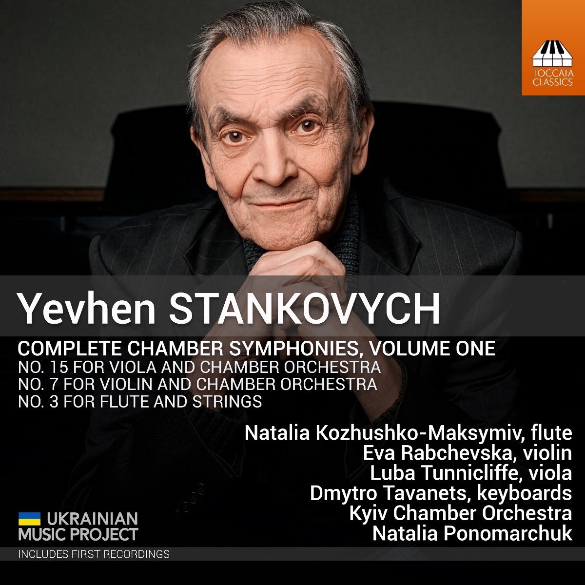 Natalia Kozhushko-Maksymiv, Kyiv Chamber Orchestra, Natalia Ponomarchuk - Stankovych: Complete Chamber Symphonies, Volume One (CD)
