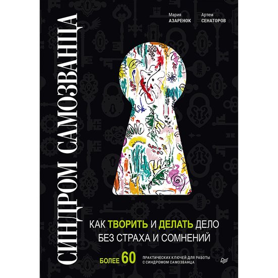  - cover