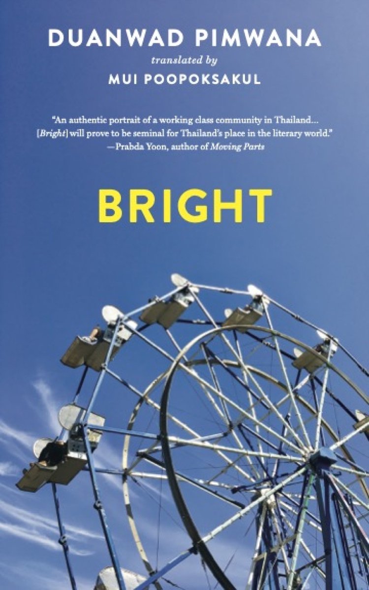 Bright van Duanwad Pimwana