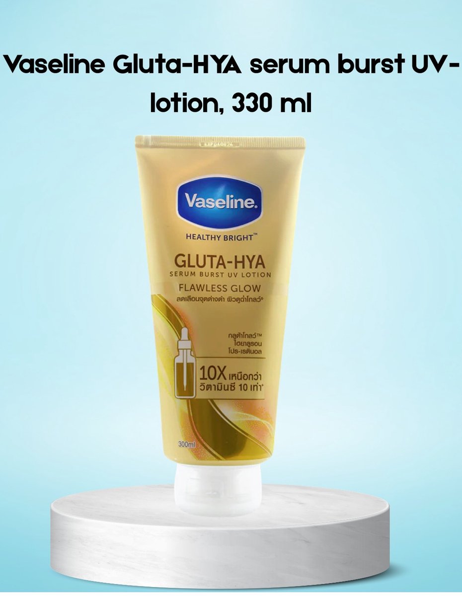 Vaseline Gluta-HYA serum burst UV Body Lotion